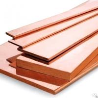 Медная полоса