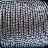 Судовой канат